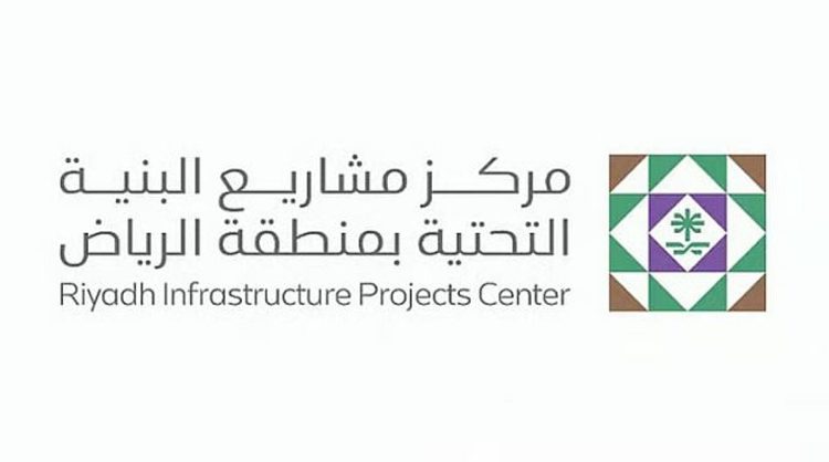 بنسبة 24%.. انخفاض مدة تنفيذ أعمال البنية التحتية في الرياض خلال 2025