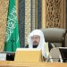 بينها مبادرة جامعة الملك عبد العزيز.. 4 قرارات لمجلس الشورى