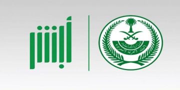 تجديد وإصدار.. أبرز خدمات جواز السفر عبر منصة أبشر وخطوات تنفيذها