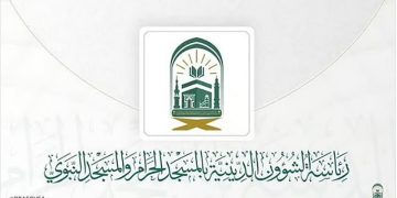 تدشّين مبادرة «رسالة الحرمين» للارتقاء بالخدمات الإرشادية الرقمية للزائرين