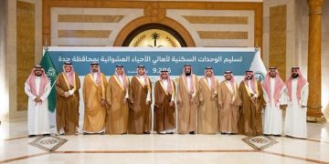 تسليم وحدات سكنية لأكثر من 9 ألاف أسرة من أهالي الأحياء العشوائية بجدة