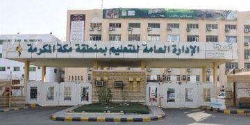 تعليم مكة يحقق إنجازًا مميزًا بحصد 106 ميداليات في مسابقة بيبراس 2025