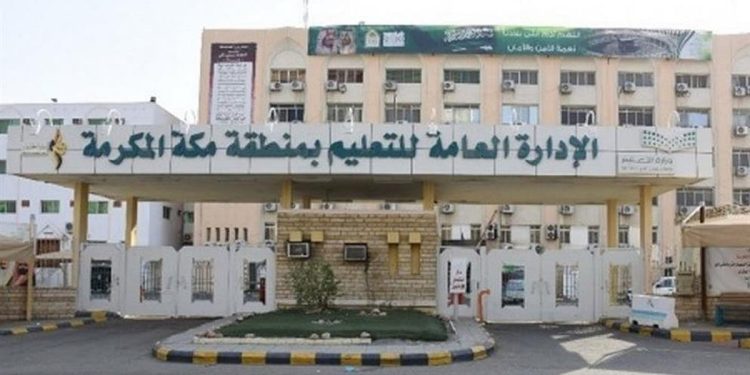 تعليم مكة يحقق إنجازًا مميزًا بحصد 106 ميداليات في مسابقة بيبراس 2025