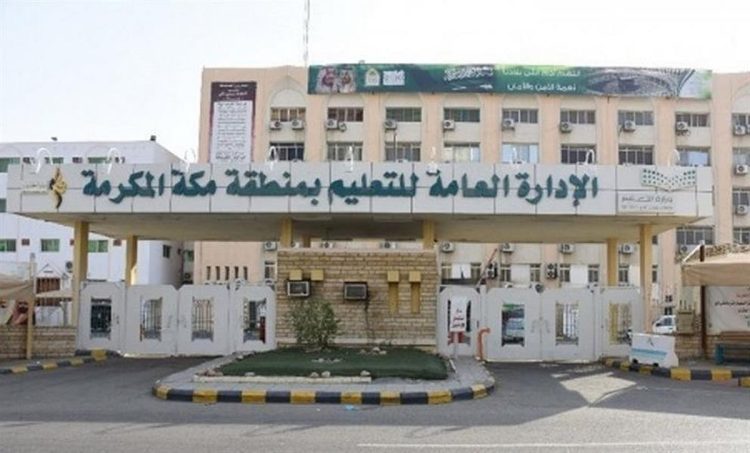 تعليم مكة يحقق إنجازًا مميزًا بحصد 106 ميداليات في مسابقة بيبراس 2025