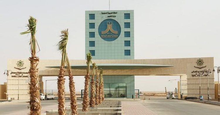 جامعة الحدود الشمالية تطلق مبادرة «استثمر مهاراتك» لطالبات المرحلة المتوسطة