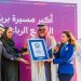 حائل تدخل موسوعة «غينيس» بأكبر مسيرة لسيارات الدفع الرباعي في العالم