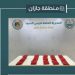 حرس الحدود بجازان يحبط تهريب 16 كيلوجرامًا من الحشيش