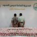 حرس الحدود بجازان يقبض على يمنيين لتهريبهما 140 كيلوجرامًا من القات المخدر