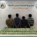 حرس الحدود بعسير يقبض على 4 يمنيين لتهريبهم 90 كيلوجرامًا من القات