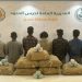 حرس الحدود بعسير يقبض على 7 إثيوبيين لتهريبهم 105 كيلوجرامات من القات المخدر