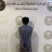 دوريات الإدارة العامة للمجاهدين بجازان تقبض على مواطن نقل مخالفين لنظام أمن الحدود