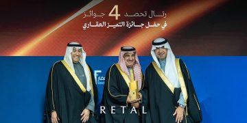 «رتال» تحصد 4 جوائز في التميز العقاري