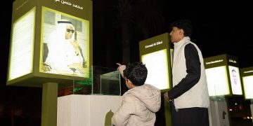 «رحلة الكلمة» تنمّي مهارات الأطفال في مهرجان الكتّاب والقرّاء بالطائف