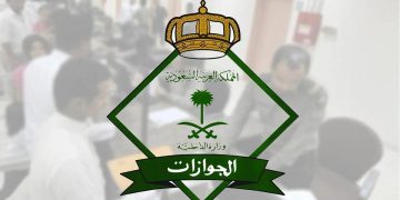 عبر أبشر أعمال.. خطوات تمديد تأشيرة الخروج والعودة للعمالة المهنية