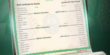 عبر أبشر.. الأحوال المدنية توضح خطوات عرض شهادة الميلاد للأسر الحاضنة