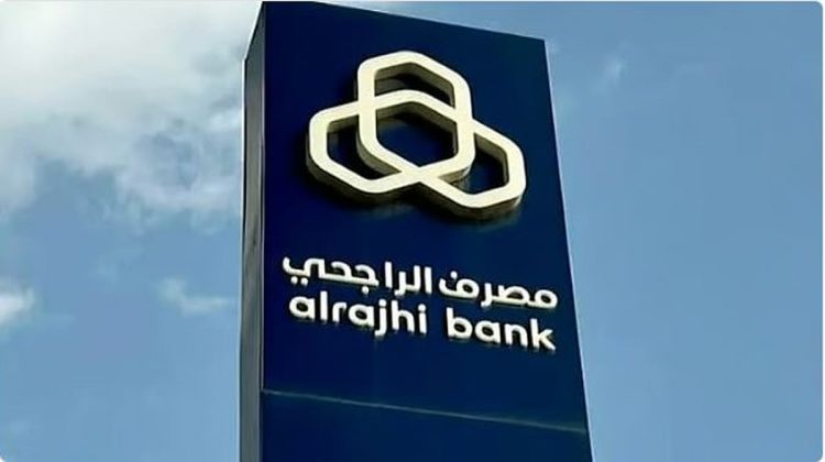 عبر منح أسهم مجانية.. «مصرف الراجحي» يوصي بزيادة رأسماله 50%