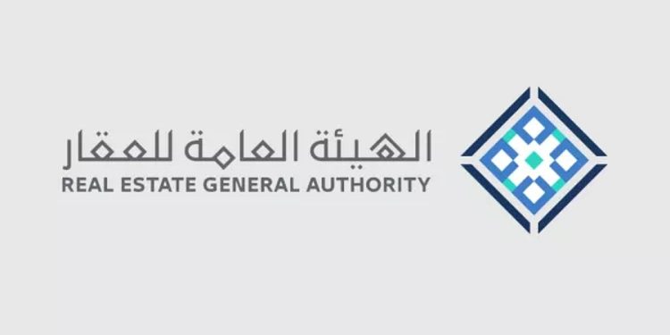 غدا.. نهاية مدة تسجيل 3.222 قطعة عقارية في منطقة حائل