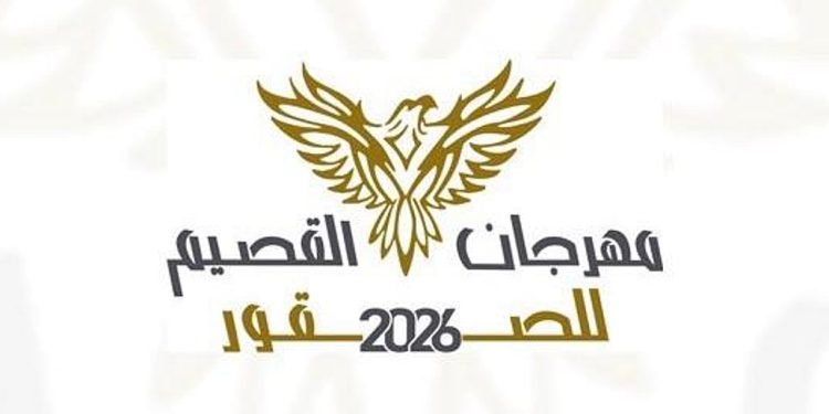 غداً.. مهرجان القصيم للصقور ينطلق في نسخته التاسعة