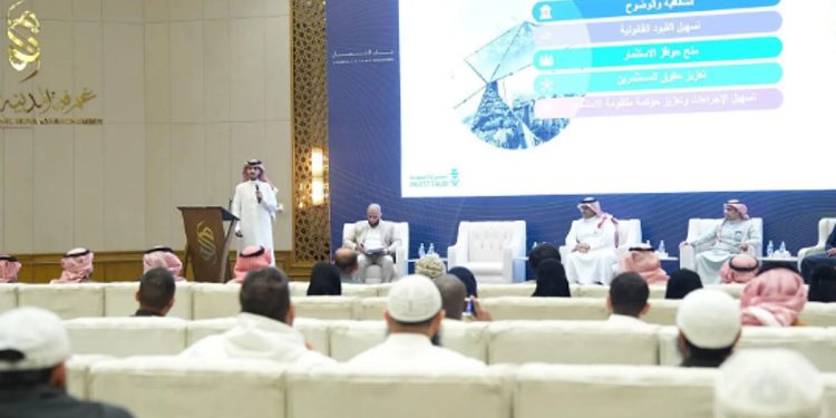 غرفة المدينة المنورة تنظّم لقاء لجنة الاستثمار الأجنبي والجهات الداعمة