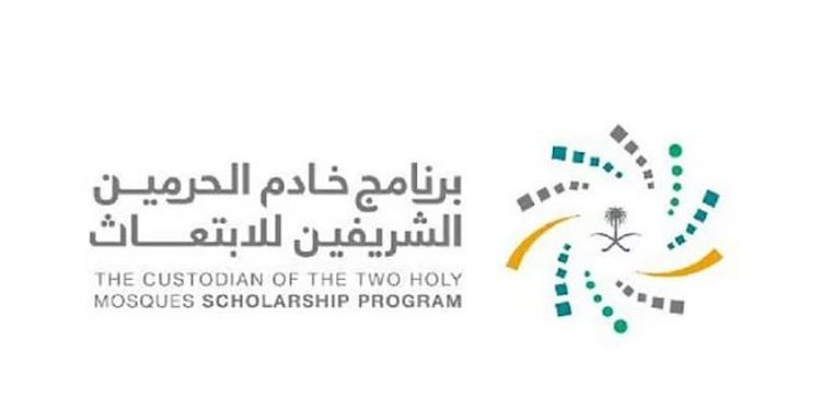 فتح باب التقديم لـ 5 برامج ابتعاث ضمن «مسار واعد» بجامعة جورج ماسون الأمريكية