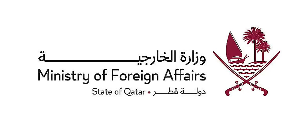 قطر ترحب بجهود الحكومة اليمنية لدعم الحوار ومعالجة القضية الجنوبية