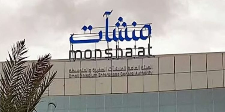 لتعزيز جاهزية المنشآت الصغيرة والمتوسطة.. «منشآت» تنظم جولة «جدير» بالمدينة المنورة