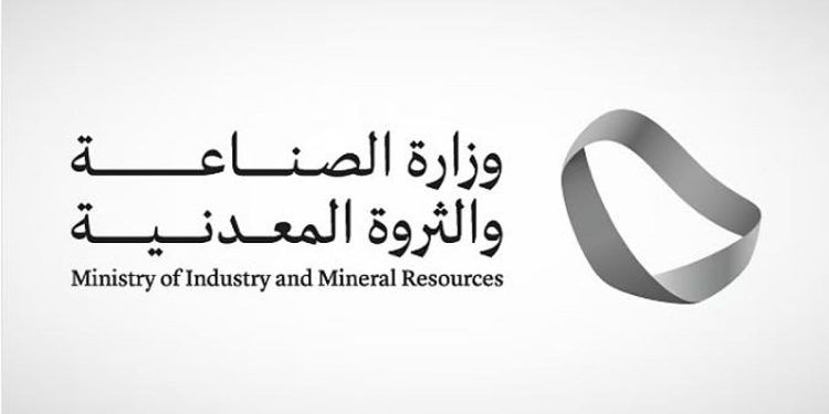 لدعم الخدمة والتسهيل على المصدرين.. «الصناعة» تصدر 45942 شهادة منشأ خلال ديسمبر