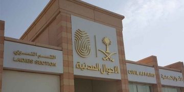 ما الوقت المناسب لتجديد بطاقة الهوية الوطنية؟.. «الأحوال المدنية» توضح