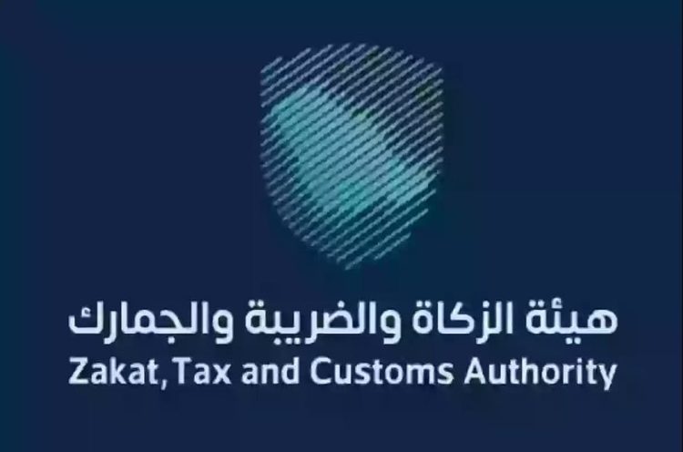 ما هو حد القيمة المسموح بها للفواتير الضريبية المبسطة بين شركتين؟.. الزكاة والجمارك توضح