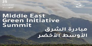 مبادرة الشرق الأوسط الأخضر.. تحالف بيئي للحد من تأثيرات التغير المناخي على المنطقة