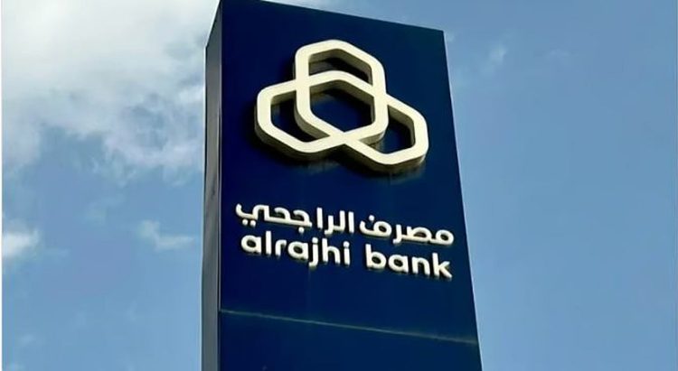 مصرف الراجحي يعلن عزمه إصدار صكوك رأس مال إضافي مقومة بالدولار