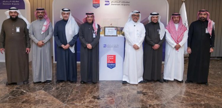 مطارات الدمام تحصل على شهادة اعتماد أفضل بيئة عمل لعام 2025