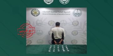 مكافحة المخدرات تقبض على مواطن بالباحة لترويجه مادة الميثامفيتامين المخدر