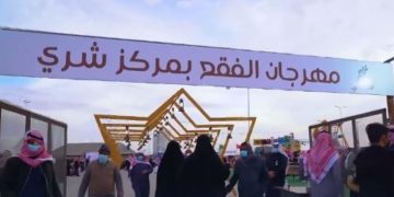 مهرجان الفقع بمركز شري يعزز القيمة الاقتصادية للمنتج المحلي