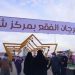مهرجان الفقع بمركز شري يعزز القيمة الاقتصادية للمنتج المحلي