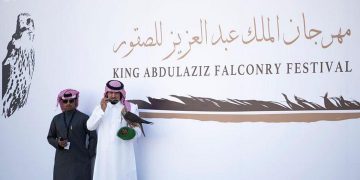 مهرجان الملك عبدالعزيز للصقور 2025 يختتم مسابقاته بمشاركة 3536 صقرًا