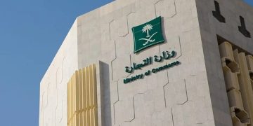 موسم تخفيضات شهر ‎رمضان 1447.. إلى متى يستمر؟