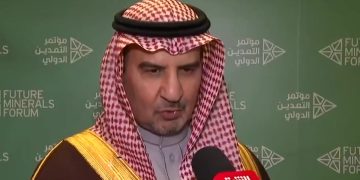 نائب وزير الصناعة: المملكة تقترب من إطلاق بورصة للمعادن وتستهدف دخول قائمة أكبر 20 دولة في إنتاج النحاس والذهب