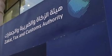 هل تفرض ضريبة عقارية على العقارات الموروثة؟.. هيئة الزكاة تجيب