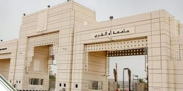 يدعم كفاءة البنية التحتية للطرق.. جامعة أم القرى تسجّل ابتكارًا لإنتاج الطاقة الكهربائية