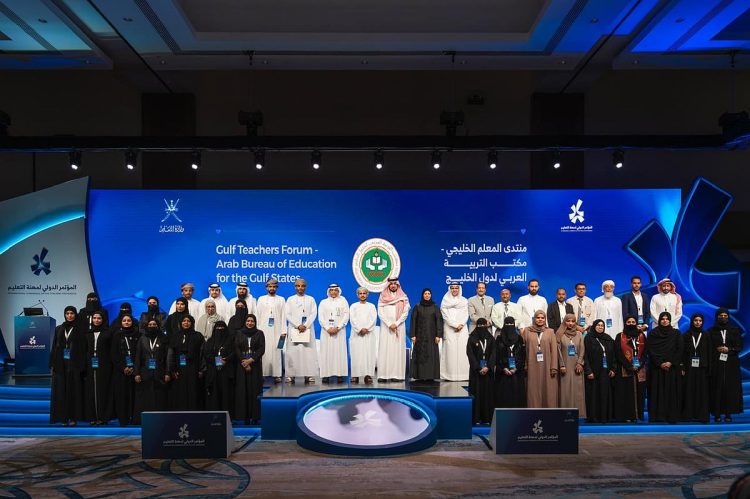مكتب التربية العربي ينظم منتدى المعلم الخليجي ويكرم المعلمين المشاركين
