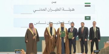 تأسيس شركة «طيران ناس سوريا» بشراكة بين طيران ناس وهيئة الطيران المدني السوري