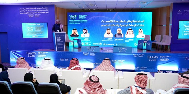انطلاق الملتقى السعودي الأول للتقييم الطبي متعدد التخصصات في قضايا الإساءة والاعتداء الجنسي بالمدينة المنورة