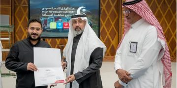 الهلال الأحمر السعودي بالباحة يقيم سحورًا لتكرم سفراء الحياة والمتقاعدين والمتطوعين والمتطوعات