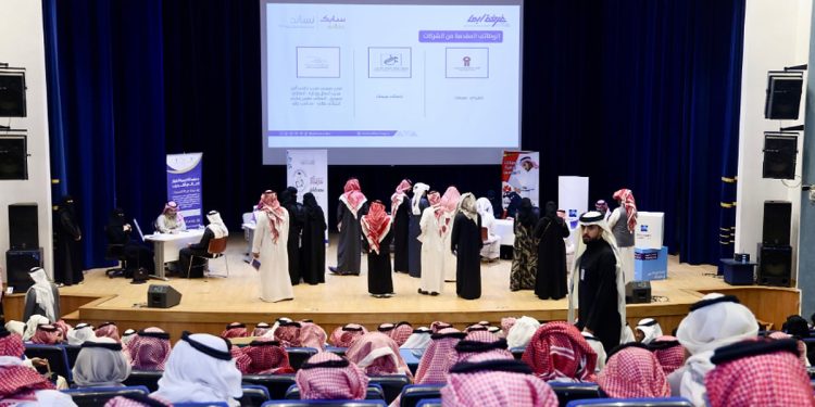 238 وظيفة في معرض التوظيف بعسير