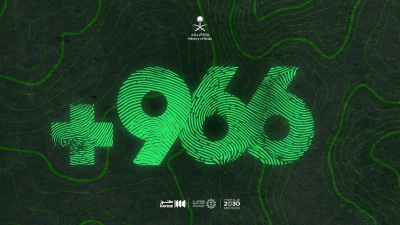 '966+'.. نافذة على القصص السعودية غير المروية