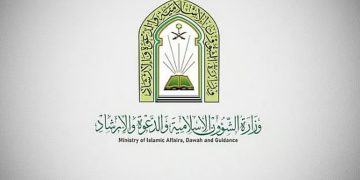 "الشؤون الإسلامية" تباشر تنفيذ برنامجي خادم الحرمين الشريفين لتوزيع التمور وتفطير الصائمين في جيبوتي