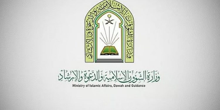 "الشؤون الإسلامية" تباشر تنفيذ برنامجي خادم الحرمين الشريفين لتوزيع التمور وتفطير الصائمين في جيبوتي