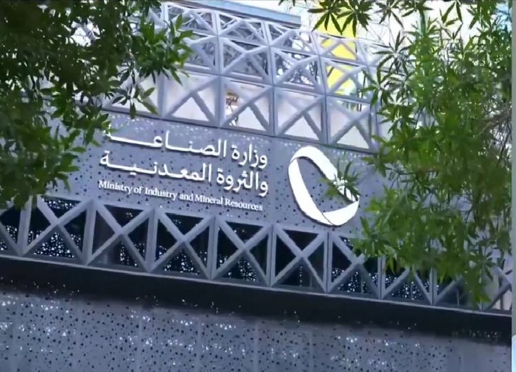"الصناعة" تنفذ 311 جولة رقابية على المواقع التعدينية خلال شهر ديسمبر 2025