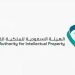 «أم القرى» تنشر قرار الموافقة على نظام حقوق المؤلف